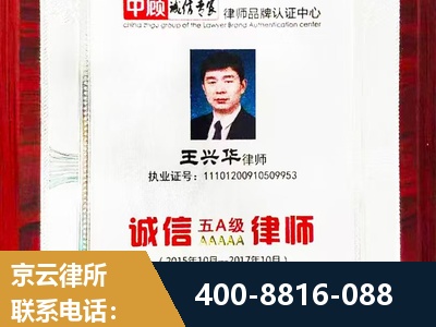 西安-婚姻房产