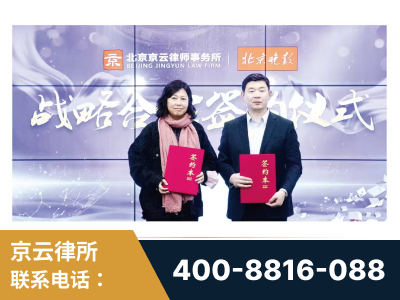西安-与中部战区空军联合建立为兵法律服务工作站