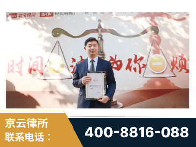 西安-王兴华主任作为首批律师入驻“时间+法”平台
